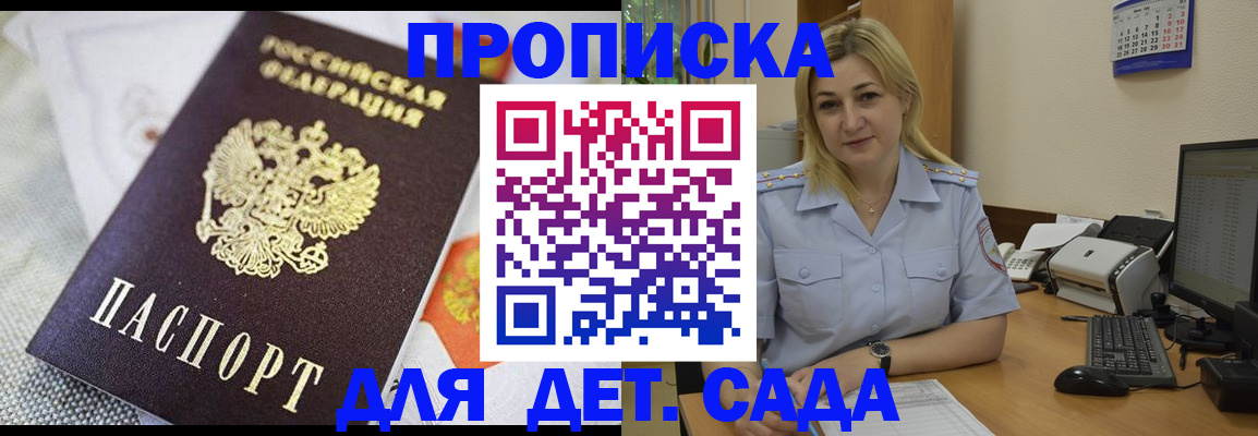 форма 3 в Бахчисарае