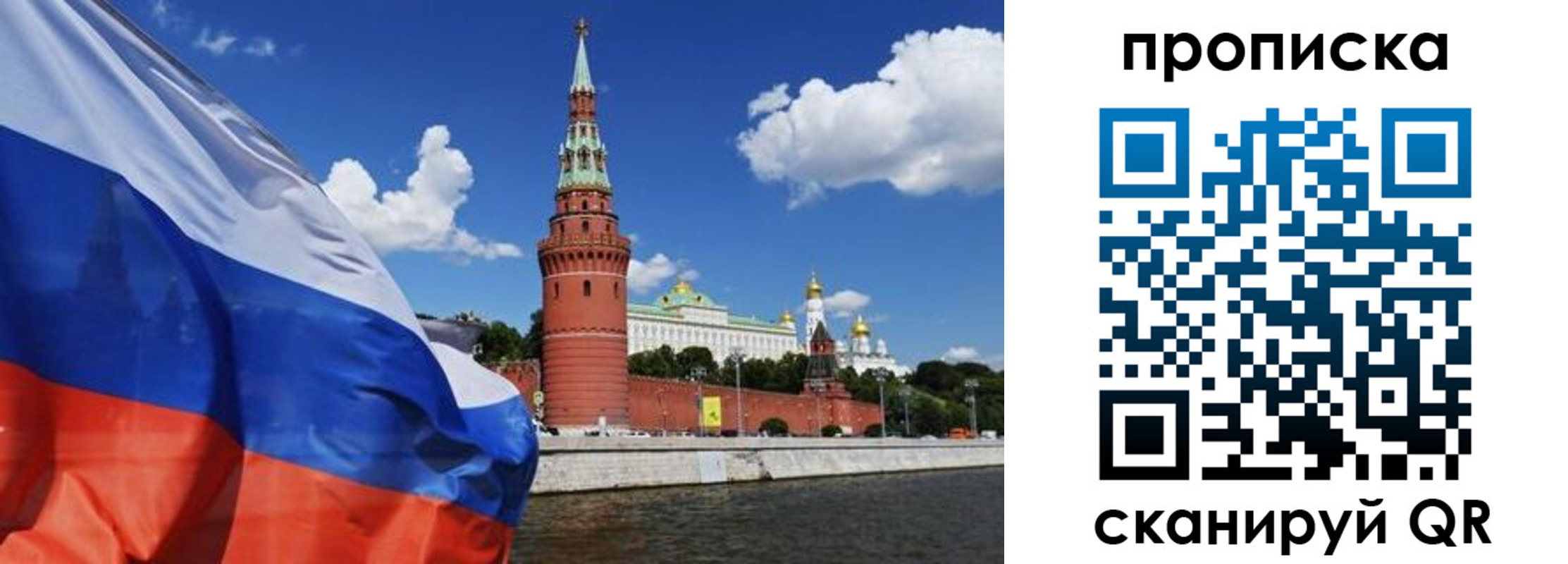 форма 3 в Бахчисарае